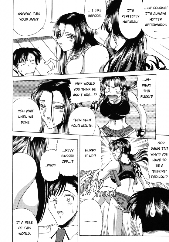 [Circle Taihei-Tengoku (Towai Raito)] ZONE 44 Fifteen minutes break (Black Lagoon) [English] [E_12