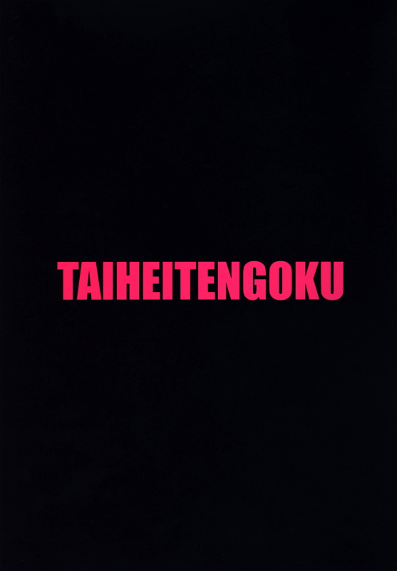 [Circle Taihei-Tengoku (Towai Raito)] ZONE 44 Fifteen minutes break (Black Lagoon) [English] [E_25