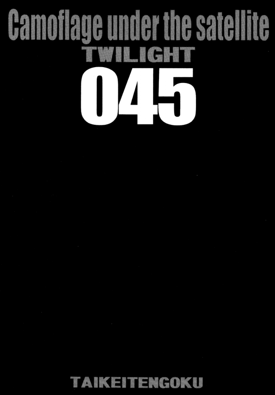 [Circle Taihei-Tengoku (Towai Raito)] ZONE 46 Camouflage under the satellite (Black La_01