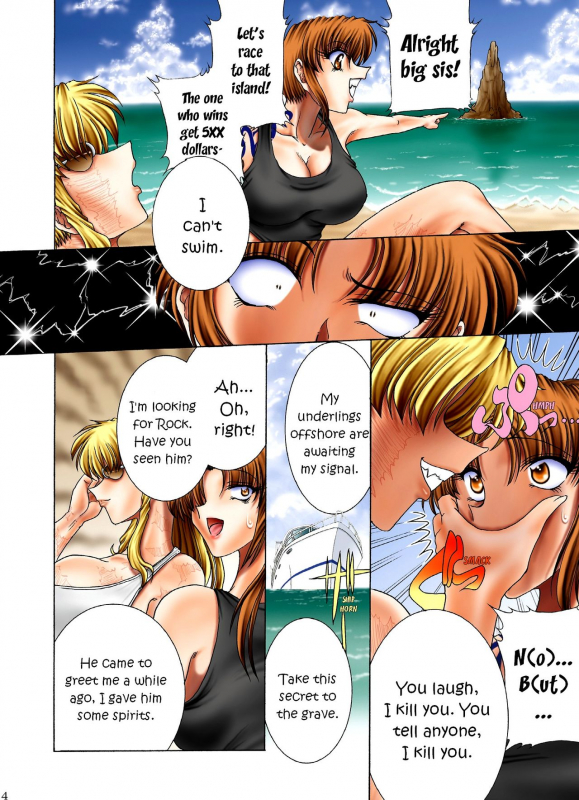 [Circle Taihei-Tengoku (Towai Raito)] ZONE 50 Sex on the Beach (Black Lagoon) [English] [EHCOVE]  [_03