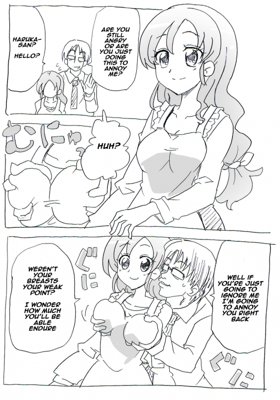 [Circle of Kenkyo] Jikan Teishi Ryman [English] [Digital]_05