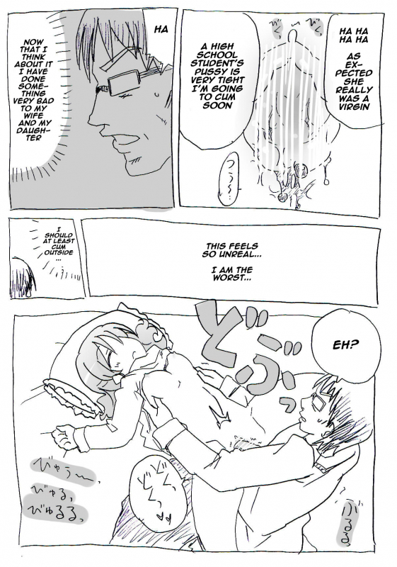 [Circle of Kenkyo] Jikan Teishi Ryman [English] [Digital]_15