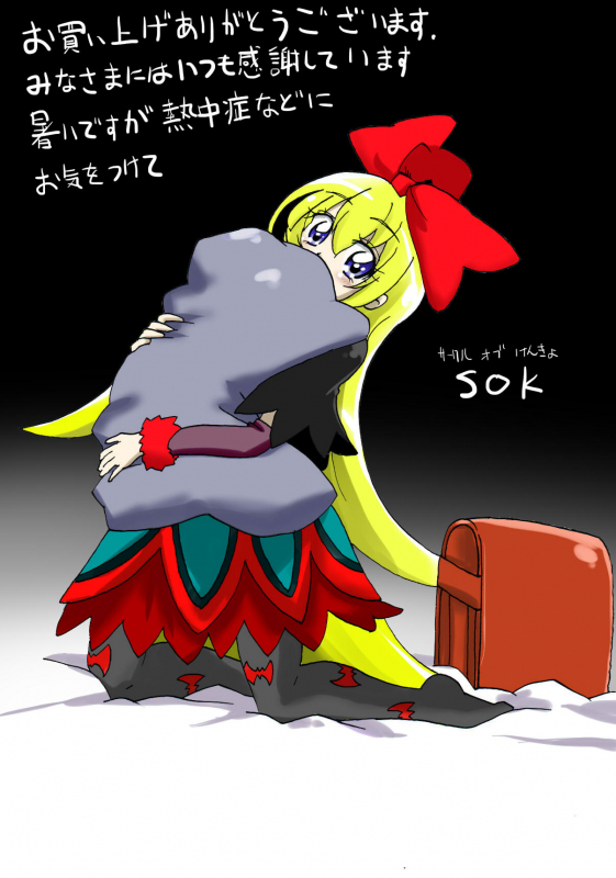 [Circle of Kenkyo] Jikan Teishi Ryman [English] [Digital]_31