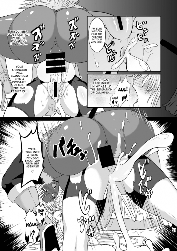 [Circle Σ (Awamori Ichitarou)] Musou Tensei Stella Knight [English] [desudesu] [Digital]_20