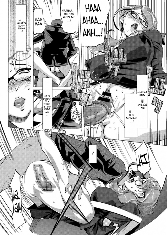 [Clone Ningen] Biyouin Azumin no Kyuujitsu  Free day at the Azumi Bea_13