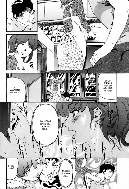 [Clone Ningen] Cherries are Forever [English][desudesu]_13