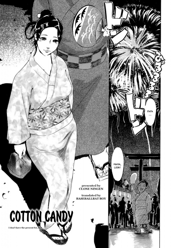[Clone Ningen] Cotton Candy (Arcadia) [English] [Baseballbat Boy]_03