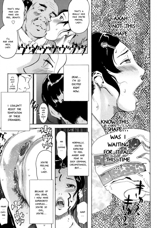 [Clone Ningen] Cotton Candy (Arcadia) [English] [Baseballbat Boy]_09