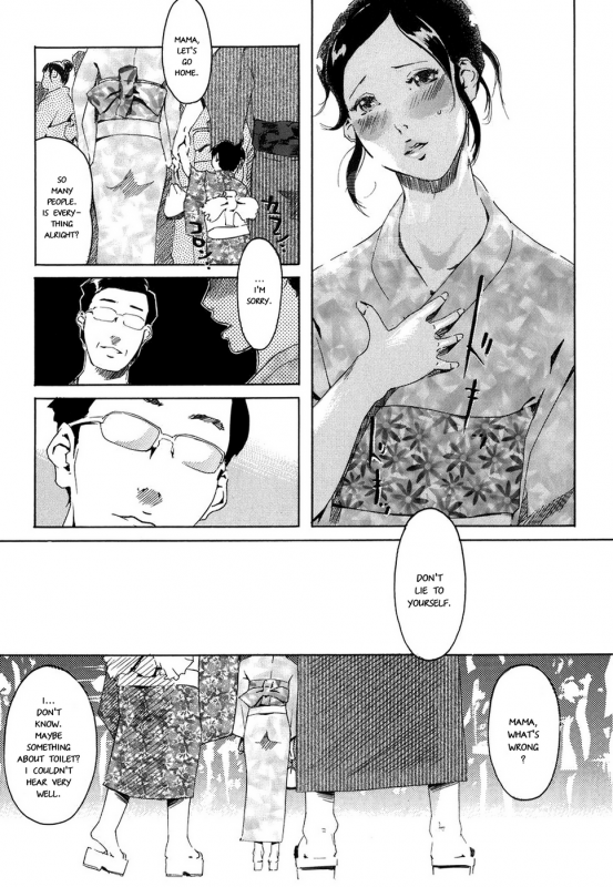 [Clone Ningen] Cotton Candy (Arcadia) [English] [Baseballbat Boy]_11