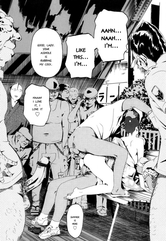 [Clone Ningen] Cotton Candy (Arcadia) [English] [Baseballbat Boy]_16