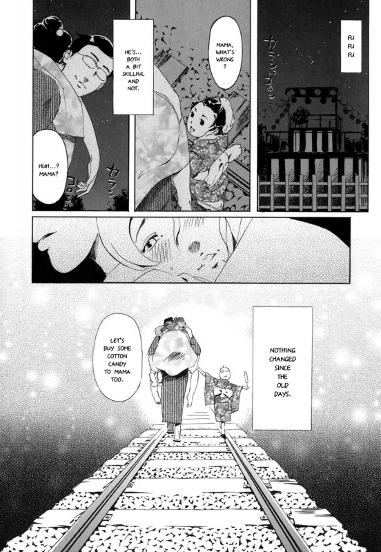 [Clone Ningen] Cotton Candy (Arcadia) [English] [Baseballbat Boy]_24