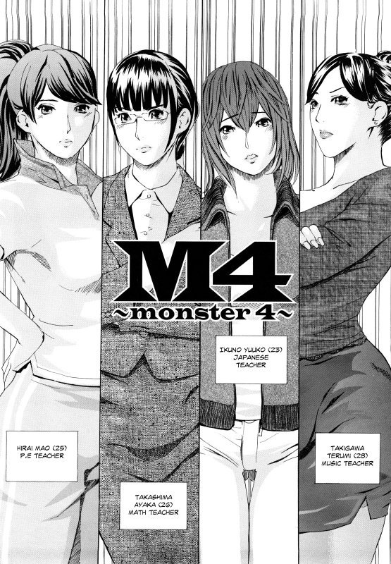 [Clone Ningen] M4 ～monster4～ (Momojiri 400%) [English] [Mitsuru]_02