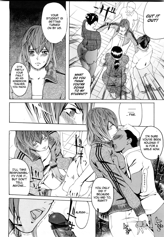 [Clone Ningen] M4 ～monster4～ (Momojiri 400%) [English] [Mitsuru]_08