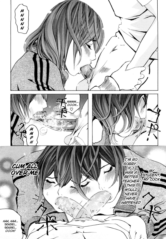 [Clone Ningen] M4 ～monster4～ (Momojiri 400%) [English] [Mitsuru] [Decensored]_09