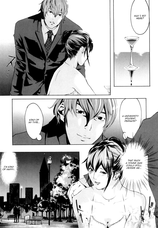 [Clone Ningen] Machine [English] =TV + Ero Manga Girls=_06