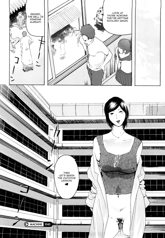 [Clone Ningen] Machine [English] =TV + Ero Manga Girls=_23