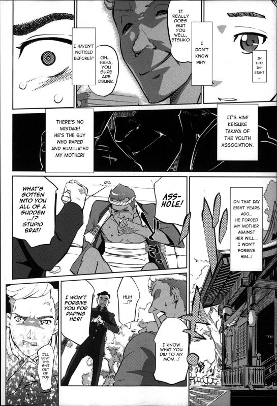 [Clone Ningen] Mitsubo no Kokuhaku - Confession de miel mère [English] [Ardea]_014