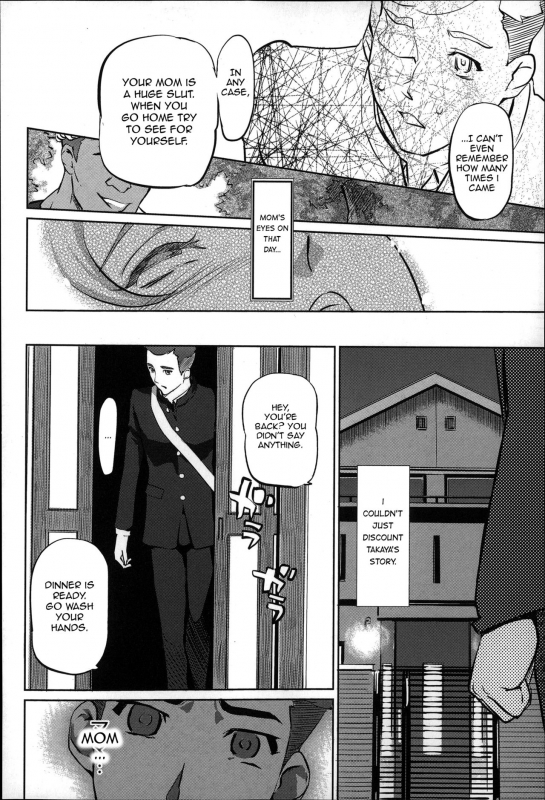 [Clone Ningen] Mitsubo no Kokuhaku - Confession de miel mère [English] [Ardea]_030