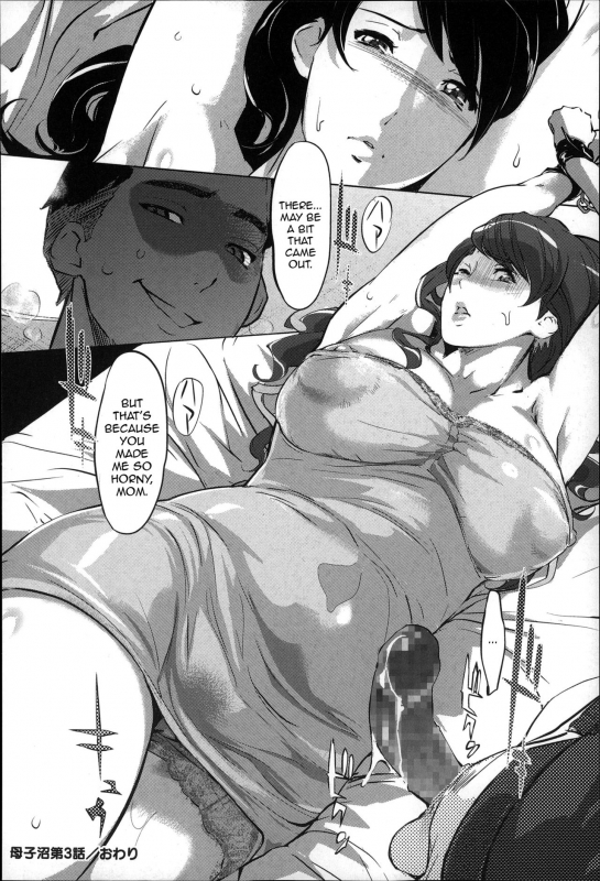 [Clone Ningen] Mitsubo no Kokuhaku - Confession de miel mère [English] [Ardea]_078