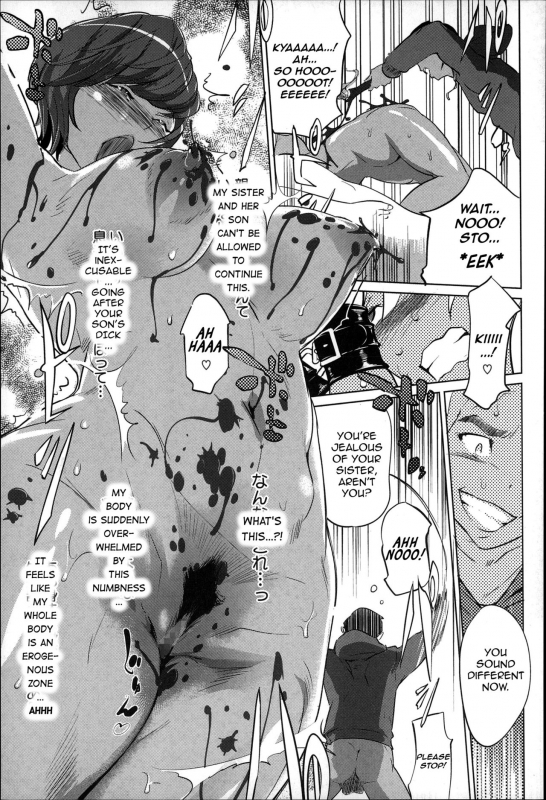 [Clone Ningen] Mitsubo no Kokuhaku - Confession de miel mère [English] [Ardea]_108