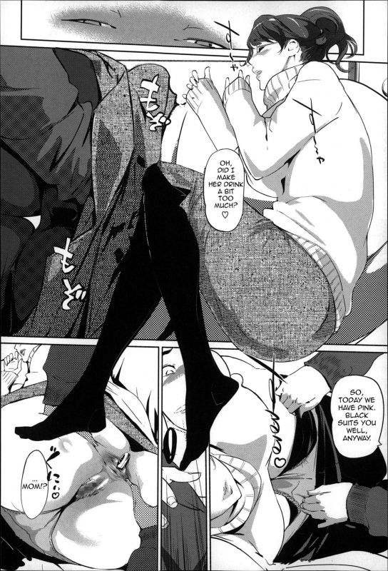 [Clone Ningen] Mitsubo no Kokuhaku - Confession de miel mère [English] [Ardea]_155