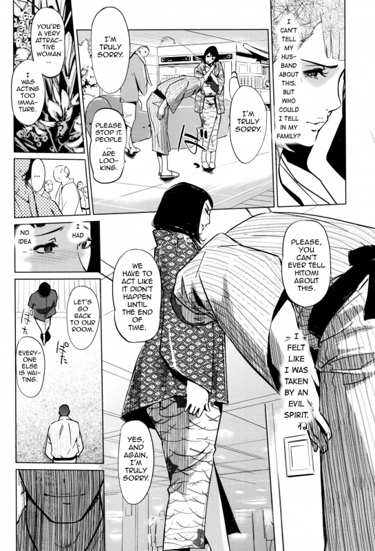 [Clone Ningen] Shinjuiro no Zanzou - Pearl Grey Afterimage Ch. 1 (COMIC Megastore Alpha 2016_17