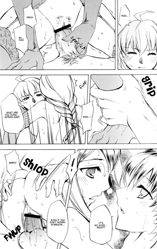 [Clover Kai (Emua)] Love Song (Final Fantasy Tactics) [English]_15