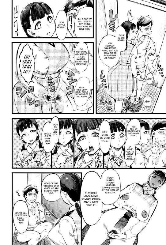 [Clover] Mushou no Ai  Selfless Love (Girls forM Vol. 11) [English] =LWB=_17