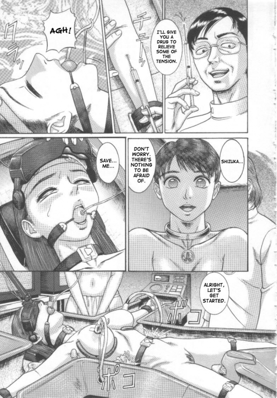 [Cobolt] Karuto no Toriko  Cult Prisoner [English] {SaHa}_04