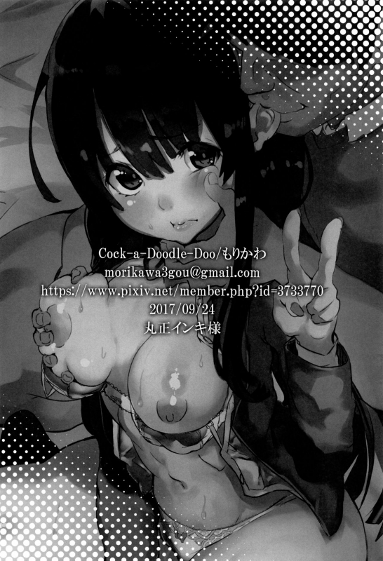 [Cock-a-Doodle-Doo (Morikawa)] Seikyouiku Genchi Jisshuu Seido  _24