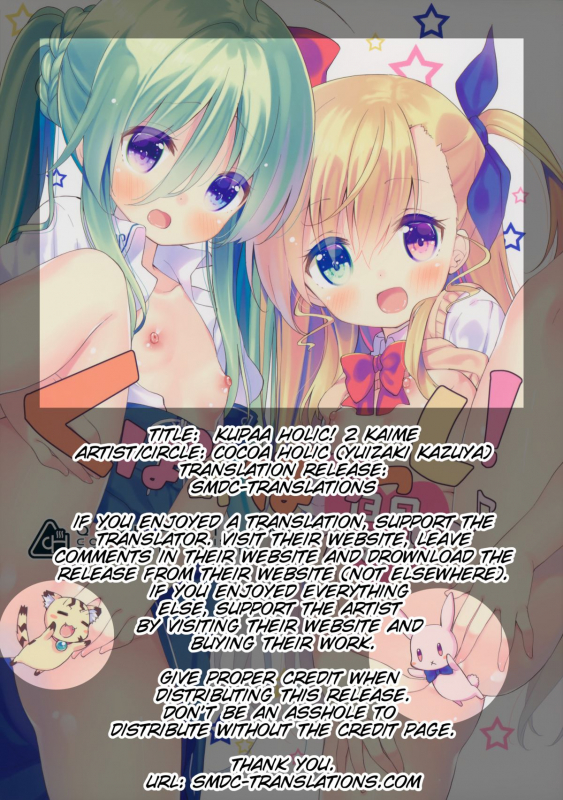 [Cocoa Holic (Yuizaki Kazuya)] Kupaa Holic! 2 Kaime (Mahou Shoujo Lyrical Nanoha) [English] [SM_01