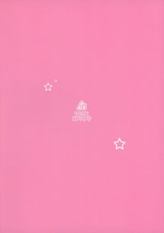 [Cocoa Holic (Yuizaki Kazuya)] Kupaa Holic! 2 Kaime (Mahou Shoujo Lyrical Nanoha) [English] [SM_18