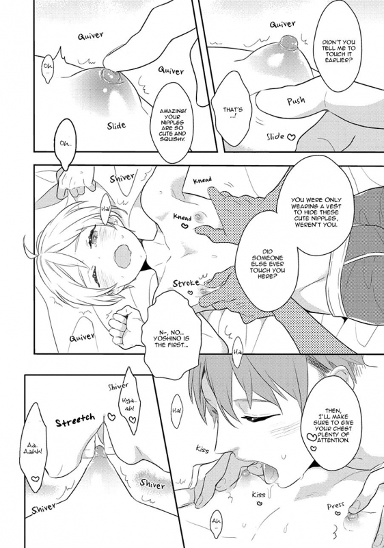 [Coconoe Ricoco] Furueru Mune no.(Erotoro R18 ver. SS) [English] [Fated Fujoshis] [Decensored]_21