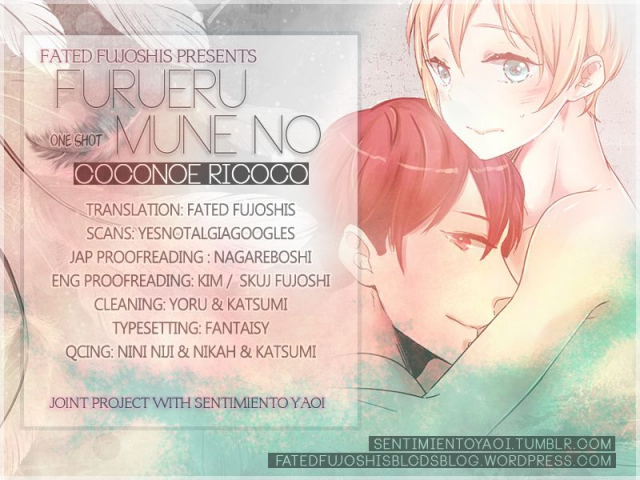 [Coconoe Ricoco] Furueru Mune no.(Erotoro R18 ver. SS) [English] [Fated Fujoshis] [Decensored]_35
