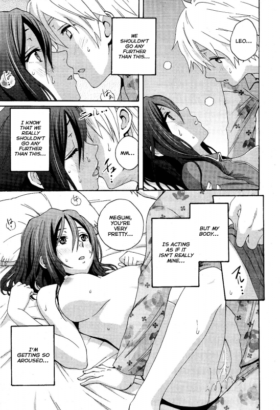 [Coelacanth] BAD COMMUNICATION (Manga Bangaichi 2012-04) [English] {aimaimono}_08