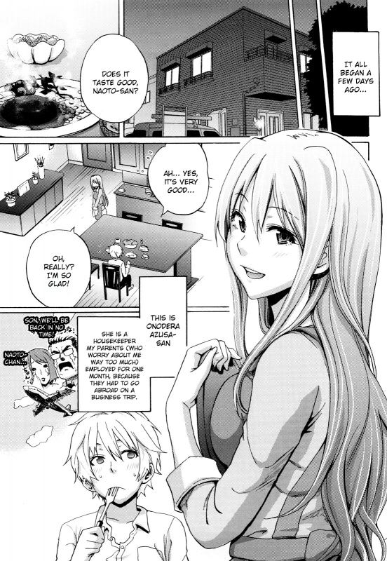 [Coelacanth] Funky Glamourous [English]_007