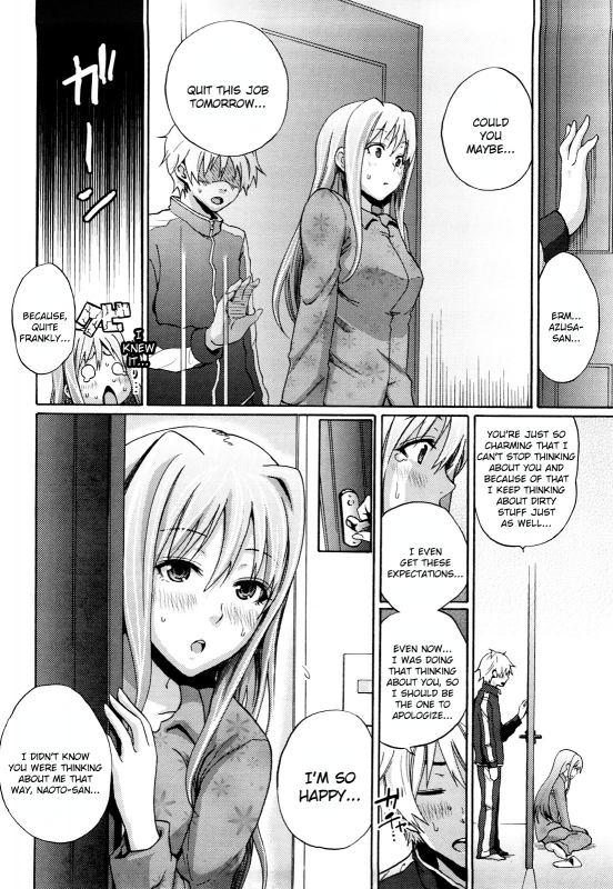 [Coelacanth] Funky Glamourous [English]_012