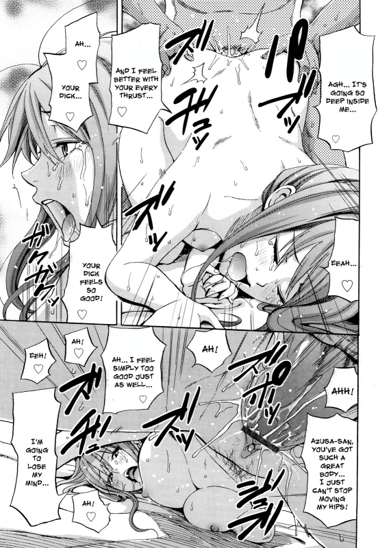 [Coelacanth] Funky Glamourous [English]_021