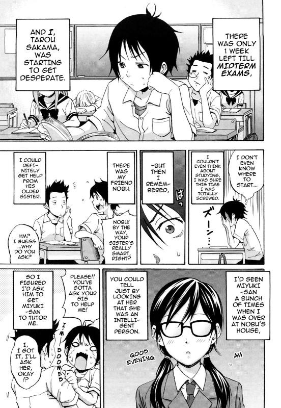 [Coelacanth] Funky Glamourous [English]_025