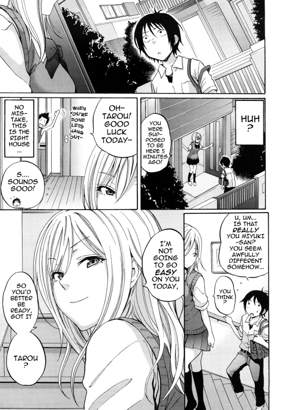 [Coelacanth] Funky Glamourous [English]_027