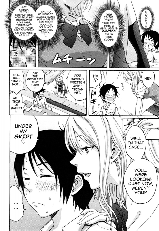 [Coelacanth] Funky Glamourous [English]_030