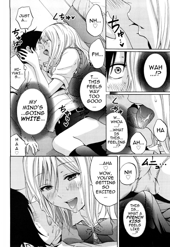 [Coelacanth] Funky Glamourous [English]_032