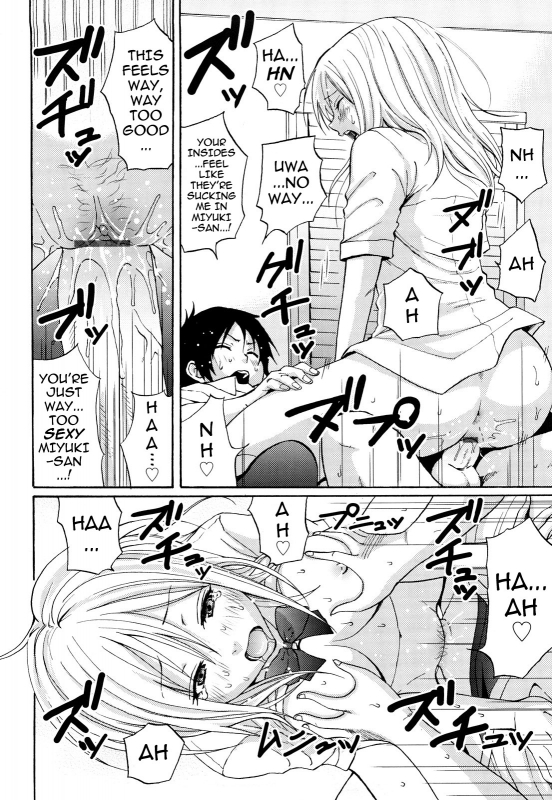 [Coelacanth] Funky Glamourous [English]_036