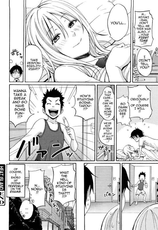 [Coelacanth] Funky Glamourous [English]_042