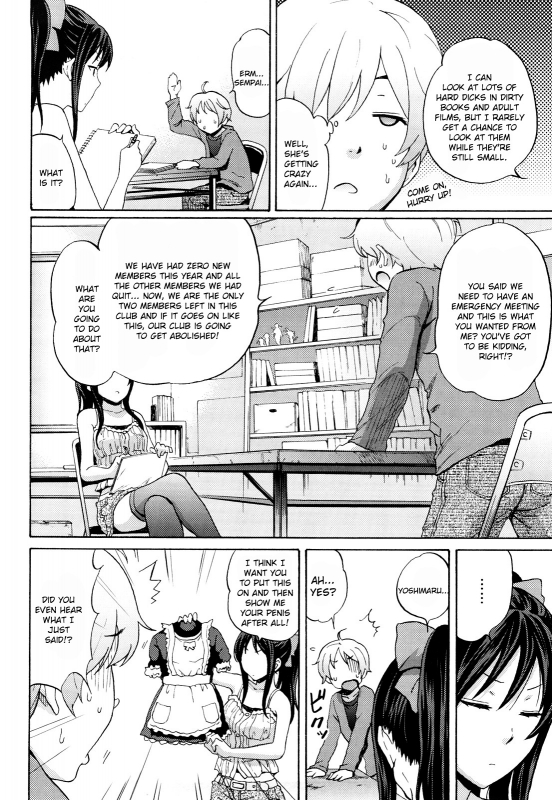 [Coelacanth] Funky Glamourous [English]_045