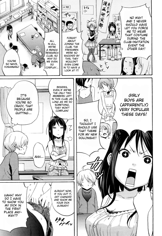 [Coelacanth] Funky Glamourous [English]_046