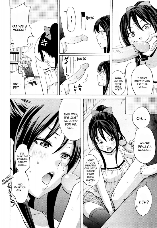 [Coelacanth] Funky Glamourous [English]_049