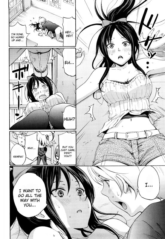 [Coelacanth] Funky Glamourous [English]_053