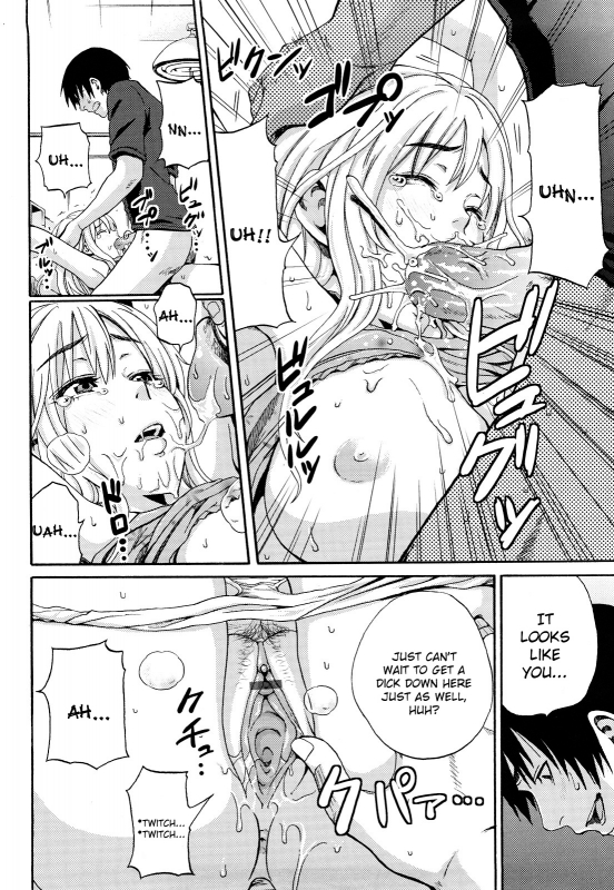 [Coelacanth] Funky Glamourous [English]_073