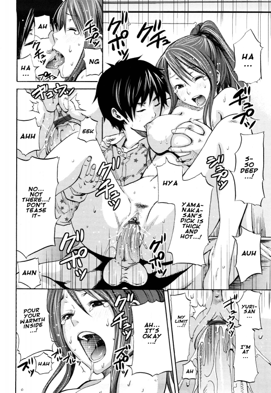 [Coelacanth] Funky Glamourous [English]_095